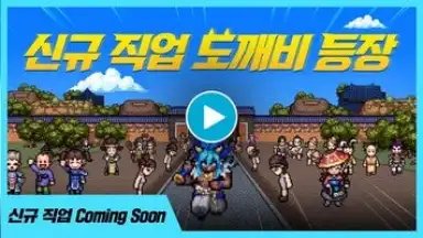 Kingdom Winds screenshot 1