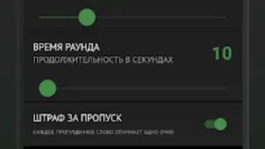 Философы - Бункер screenshot 1