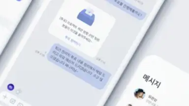 NateON screenshot 7
