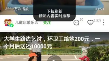 iQIYI (CH) screenshot 6