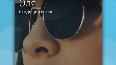 Телеграмм на Русском - Turbo Messenger screenshot 7