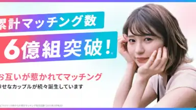 Tapple screenshot 6