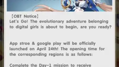 Digital Girls screenshot 13