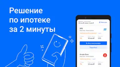 Циан screenshot 2