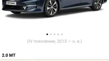 Quto screenshot 3