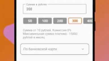 МОТИВ screenshot 4