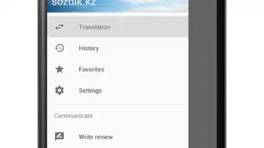 sozdik.kz screenshot 3