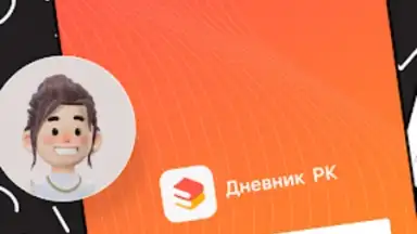 ЭДОС screenshot 10