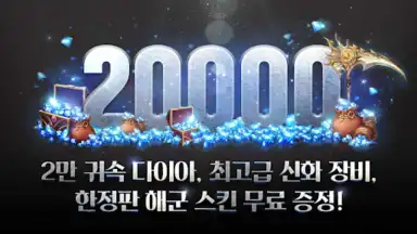 엘프:드래곤소환사 screenshot 7