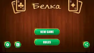 Belka Card Game screenshot 15