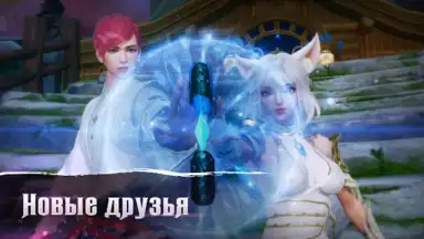 Fox Legends screenshot 5