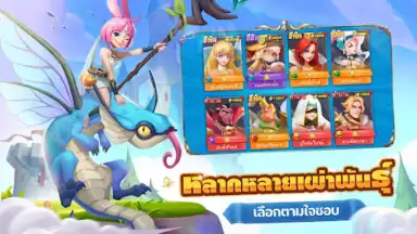 War for Dominance screenshot 4