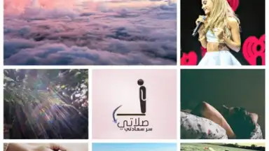 We Heart It screenshot 1