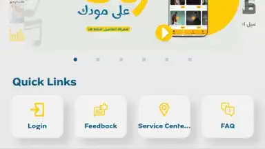 iMTN screenshot 1