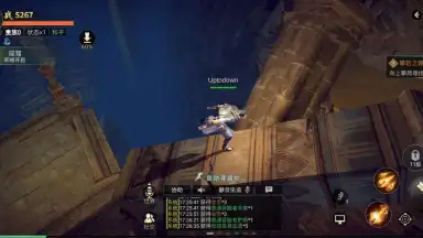 Global Exploration screenshot 10