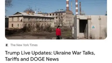 Google News screenshot 1