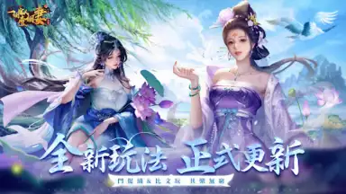 官人一個妻 screenshot 5