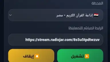 Noor Islam screenshot 9