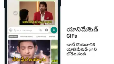 Telugu Keyboard screenshot 6