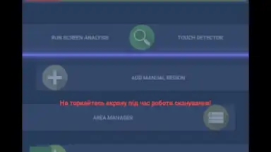 Partial Screen screenshot 4