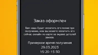 ЖИ ШИ СУШИ screenshot 3