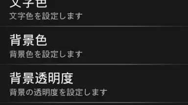 Tag Memo screenshot 1