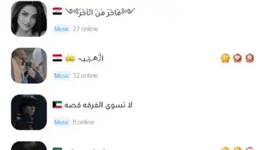 WePlay (ويبلاي) - ألعاب ودردشة screenshot 8