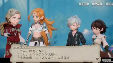 Bravely Default: Brilliant Lights screenshot 5