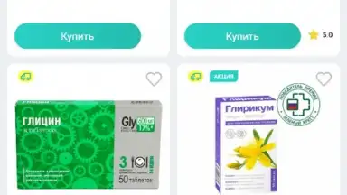 Планета Здоровья screenshot 4