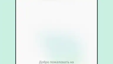 KuCoin screenshot 8