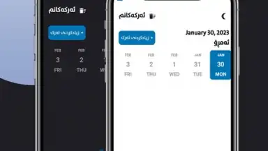 My Tasks screenshot 1
