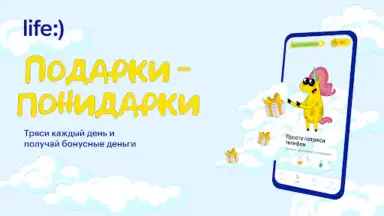 Мой life:) screenshot 3