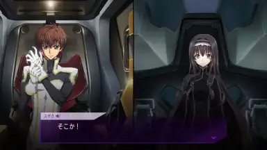 Code Geass: Lost Stories (JP) screenshot 8