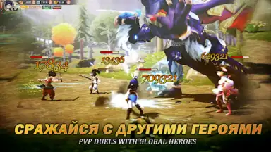 Kung Fu Legend screenshot 4
