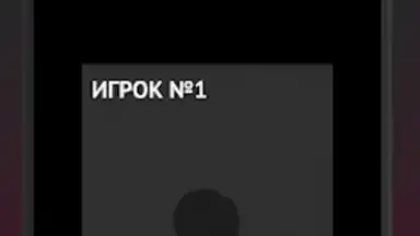 Философы - Бункер screenshot 3