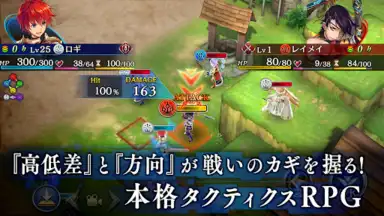 タガタメ screenshot 3