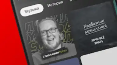 СМОТРИМ screenshot 4