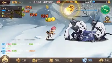 Fairy Tail: Awakening screenshot 5