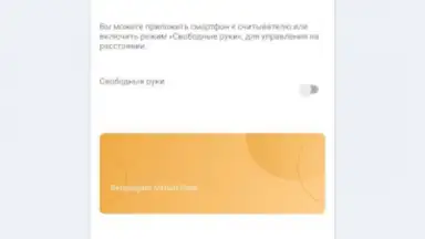 SimpleGate screenshot 1