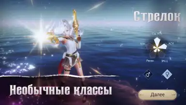Fox Legends screenshot 9
