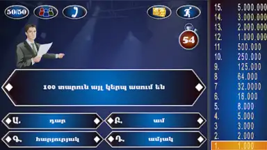 Milionater screenshot 9