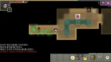 Jojo's Bizarre Dungeon screenshot 6