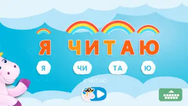Буковки+ screenshot 7