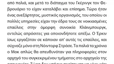 Reader screenshot 3
