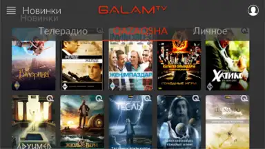 Galam TV screenshot 11