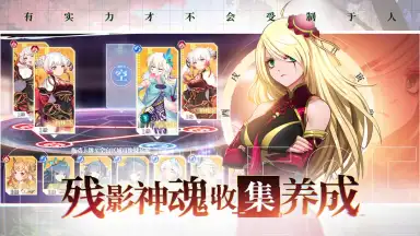 Zengeon screenshot 1