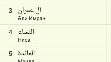 kuran.kz screenshot 8