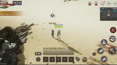 Traha Infinity screenshot 8