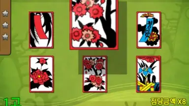 한판 맞고 2017 (무료 고스톱 게임) screenshot 14