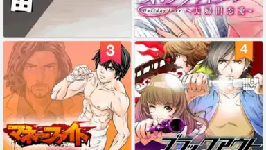 Manga Box screenshot 2